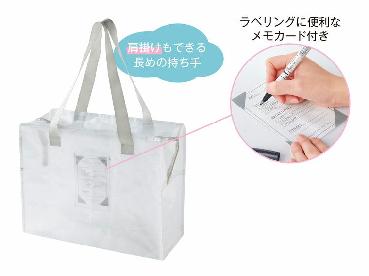 メモカード付き