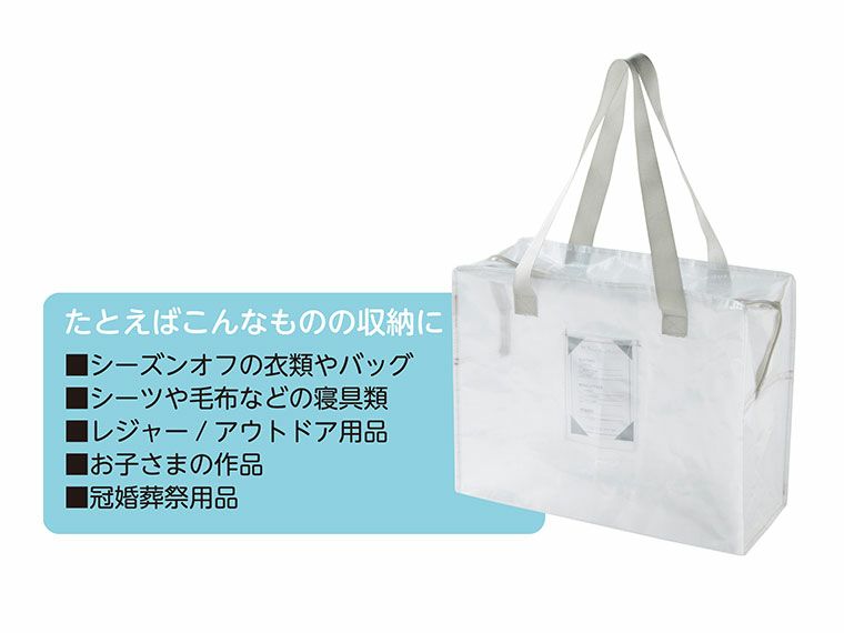 収納のご提案