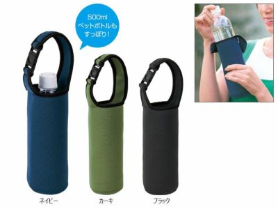 ☆お取り置き☆ペットボトルカバー＊リバティラミネート 大人気，100%新品 リバティ ラミネート フローティングフローラ