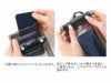 防水スマホケースの入れ方