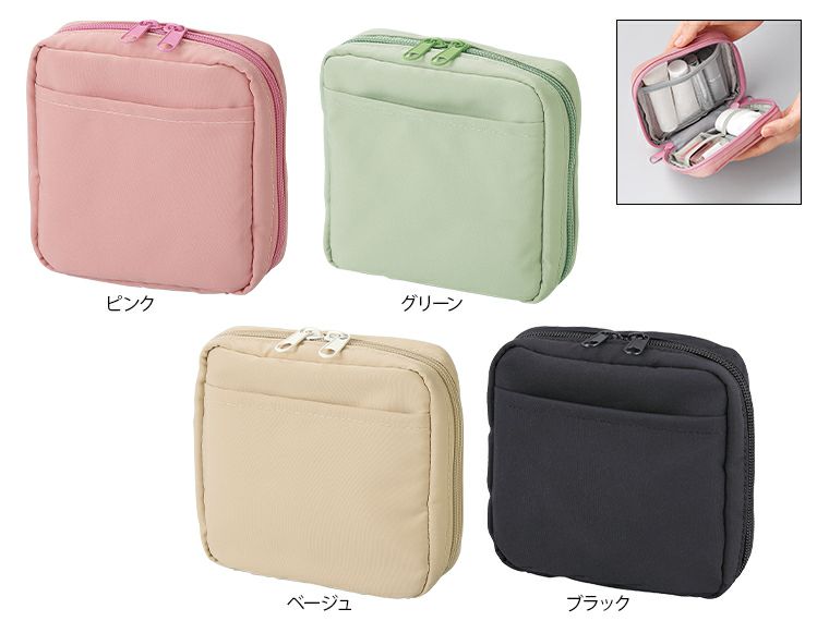 マルチガジェットポーチ