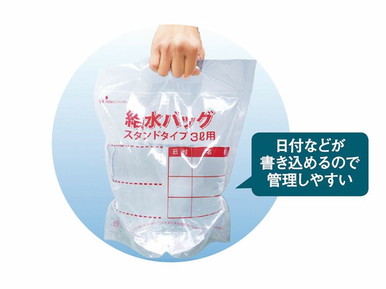 日付などが書き込めて管理しやすい