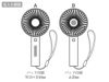 ストラップ付き2WAY充電式ハンディファンの名入れ範囲