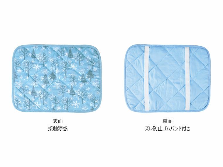 枕パットの表面、裏面