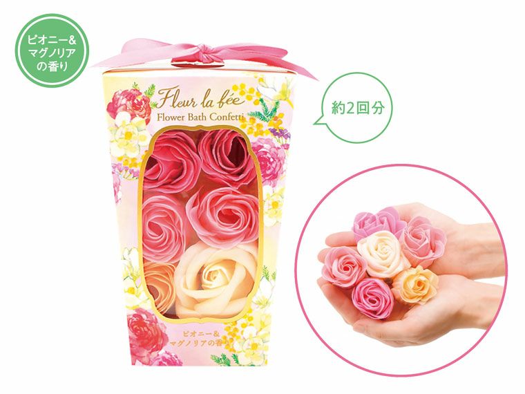 フルールラフェ・バスコンフェティセット（ピオニー＆マグノリア）