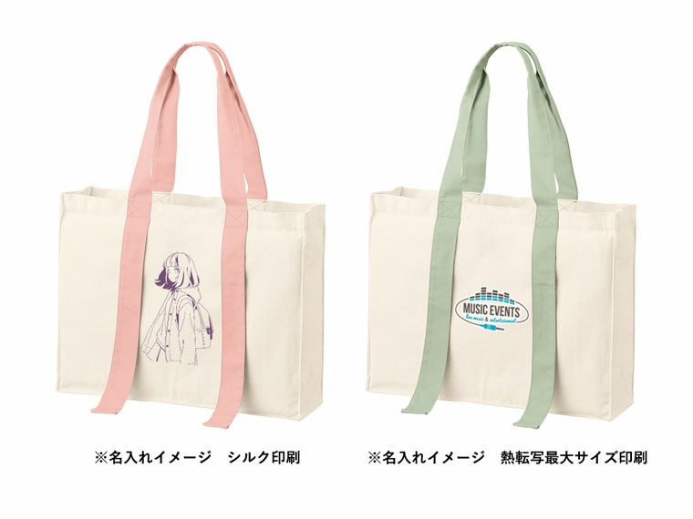 名入れイメージ