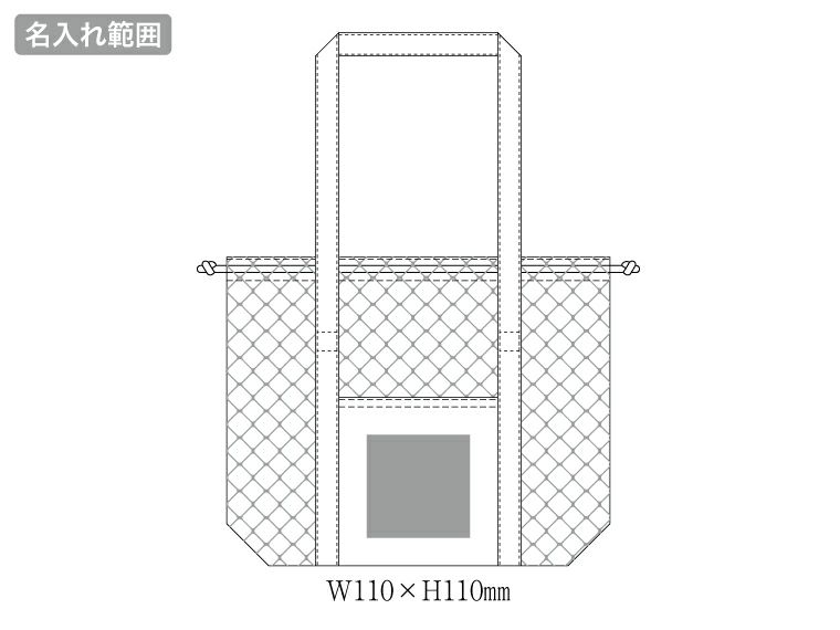 メッシュライントート（L）の名入れ範囲