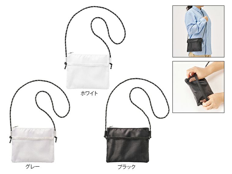 メッシュポケットサコッシュ