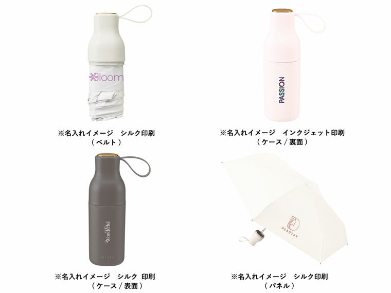 名入れイメージ