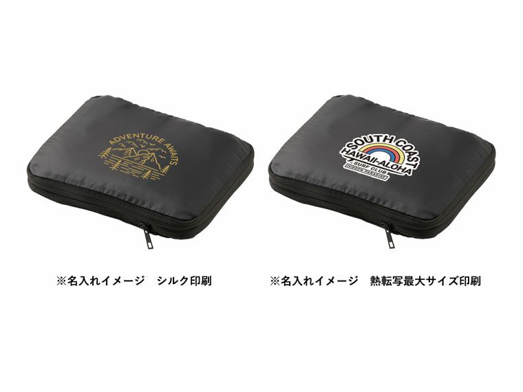 名入れイメージ