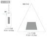 自動開閉遮光折りたたみ傘（軽量タイプ）の名入れ範囲