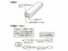 本体と付属ケーブルの説明