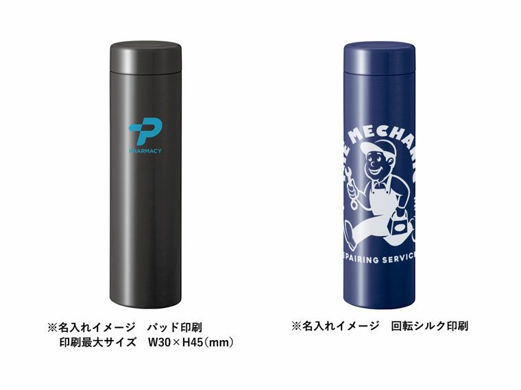 名入れイメージ