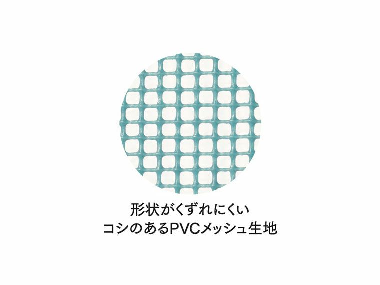 PVCメッシュ生地