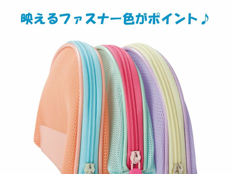 カラフルなファスナー色