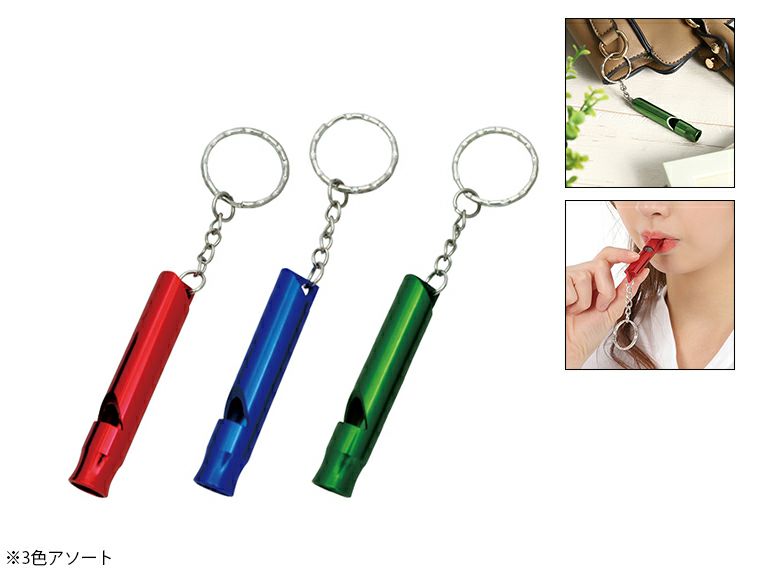 NEWアルミホイッスル