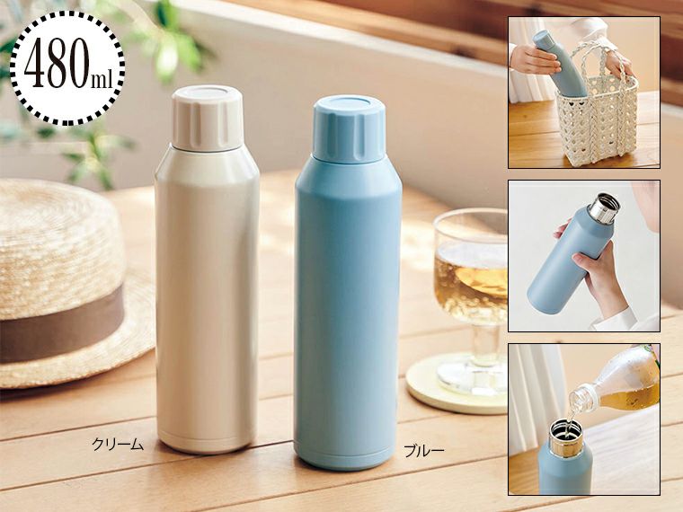 真空ステンレス炭酸ボトル 480ml