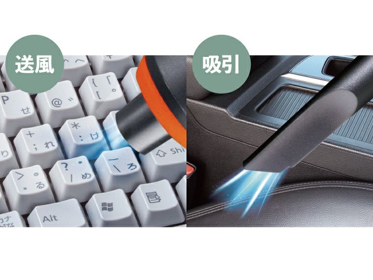 コードレス２WAYクリーナー使用方法