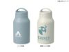 Handitシンプルサーモボトル350ml名入れイメージ