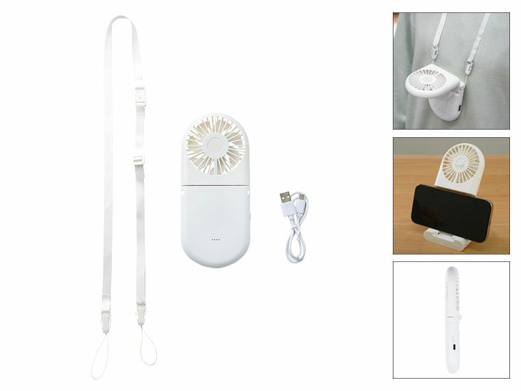 フォールディングファン