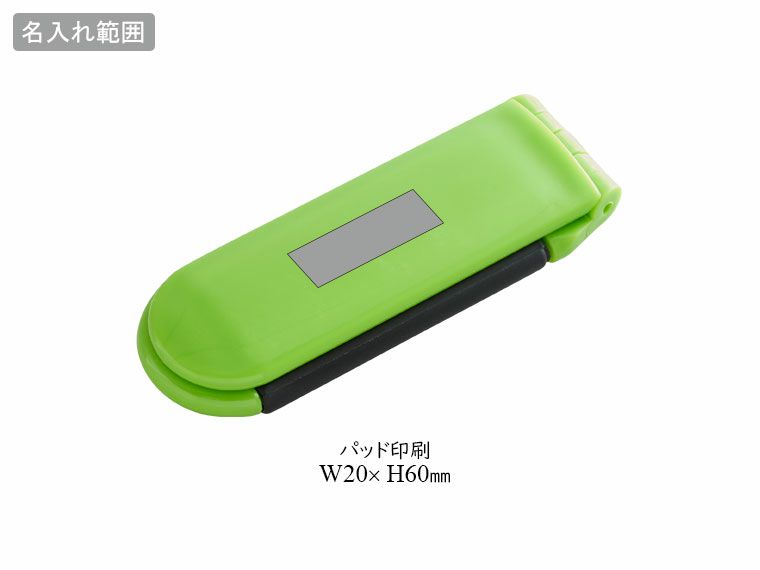 コンパクトブラシ ミラー付の名入れ範囲