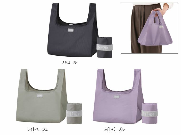 サーモス(THERMOS)REX-0101ポケットバッグ10L