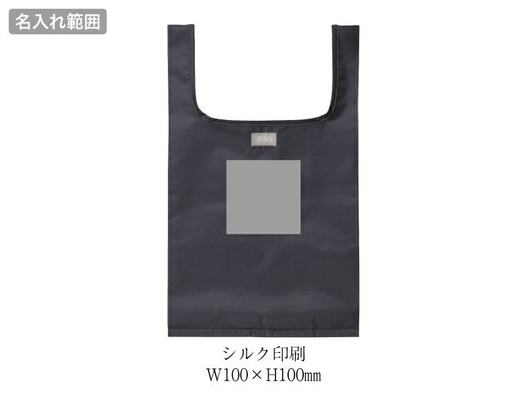 サーモス(THERMOS)REX-0101ポケットバッグ10Lの名入れ範囲