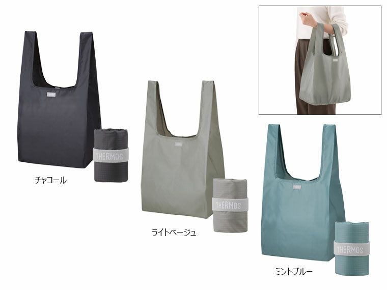 サーモス(THERMOS)REX-0231ポケットバッグ23L