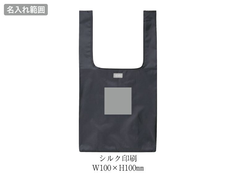 サーモス(THERMOS)REX-0231ポケットバッグ23Lの名入れ範囲