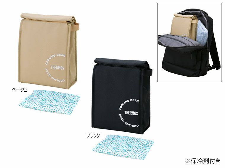 サーモス(THERMOS)REY-0031保冷バッグインバッグ3L