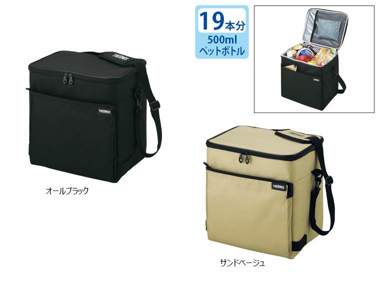 サーモス(THERMOS)RFD-0201ソフトクーラー20L