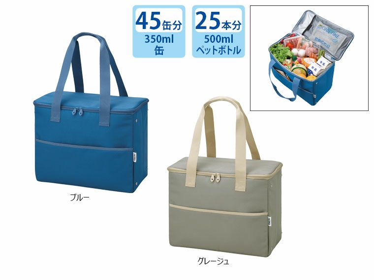 サーモス(THERMOS)RFI-025保冷ショッピングバッグ25L