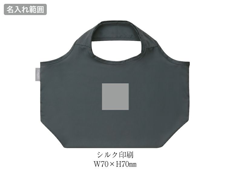 サーモス(THERMOS)RFL-010たたまず丸めるエコバッグ10Lの名入れ範囲