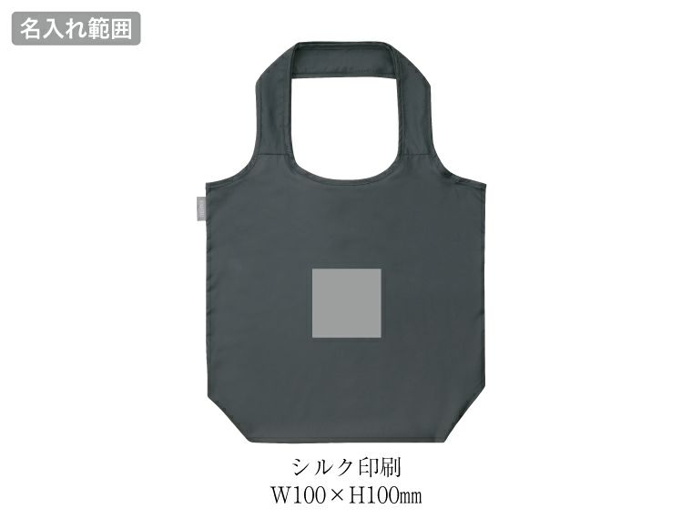 サーモス(THERMOS)RFL-018たたまず丸めるエコバッグ18Lの名入れ範囲