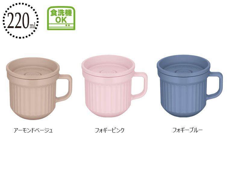 サーモス(THERMOS)DJU-220スープマグ220ml