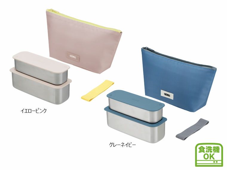 サーモス(THERMOS)DSA-605Wフレッシュランチボックス600ml