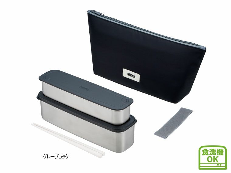 サーモス(THERMOS)DSA-805Wフレッシュランチボックス800ml