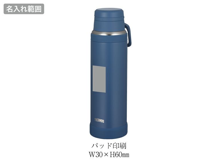 サーモス(THERMOS)JOY-1000真空断熱ケータイマグ1Lの名入れ範囲