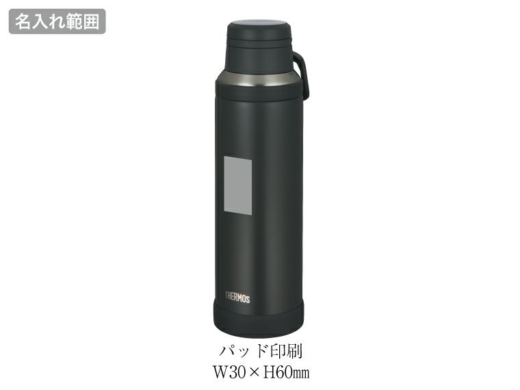 サーモス(THERMOS)JOY-1500真空断熱ケータイマグ1.5Lの名入れ範囲
