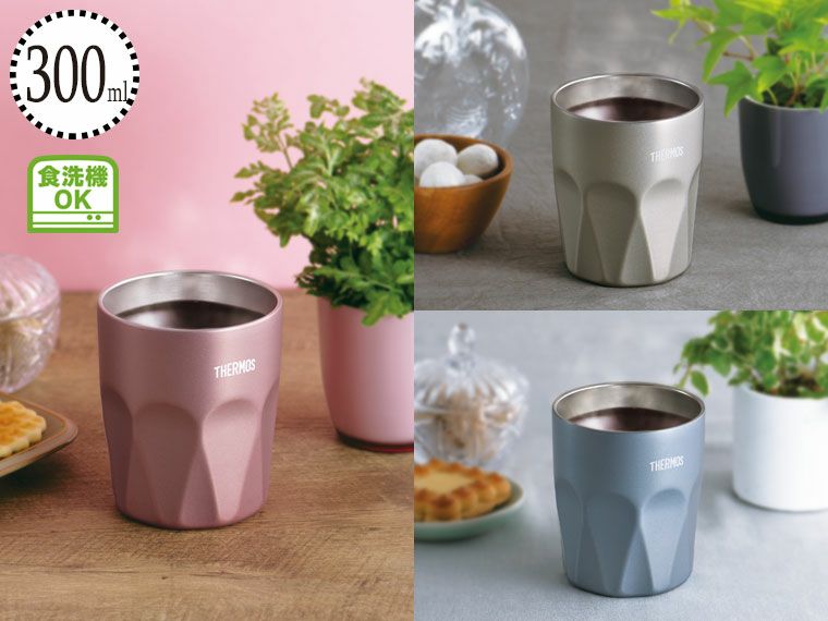 サーモス(THERMOS)JTC-300真空断熱タンブラー300ml