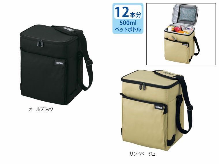 サーモス(THERMOS)RFD-0151ソフトクーラー15L