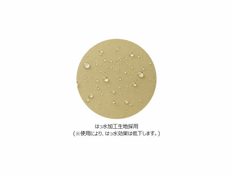 はっ水加工生地採用