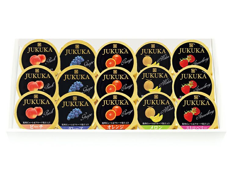 15個熟果ゼリーギフト