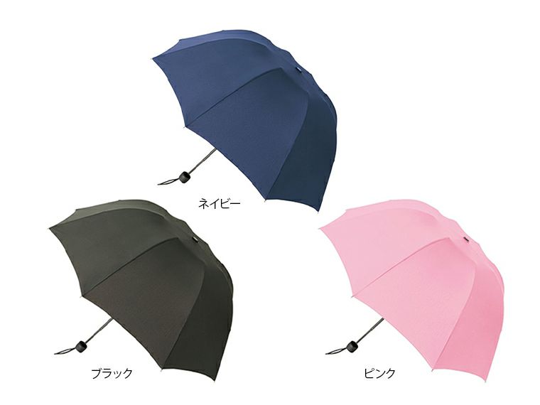 深張UV折りたたみ傘カラーバリエーション