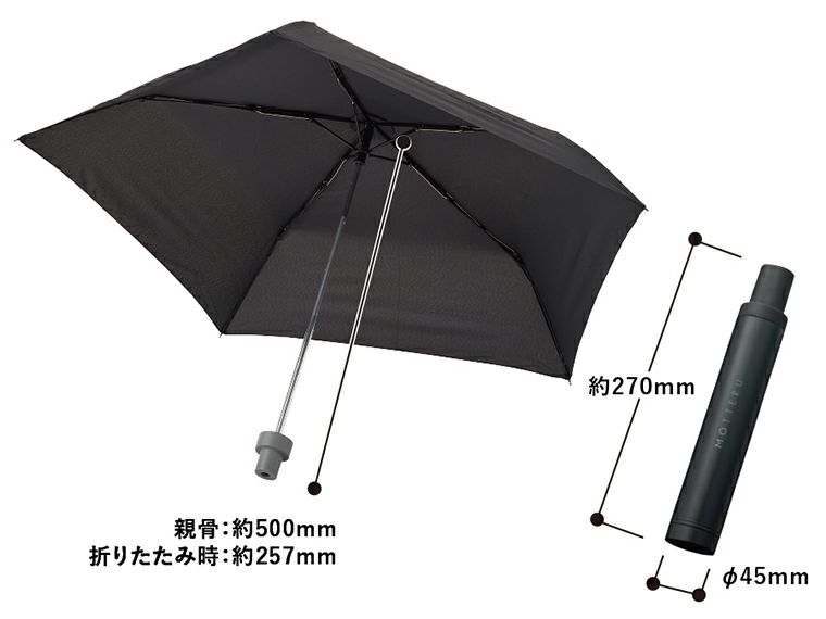 ITSUMOスリムボトル折りたたみ傘　LIGHT商品サイズ