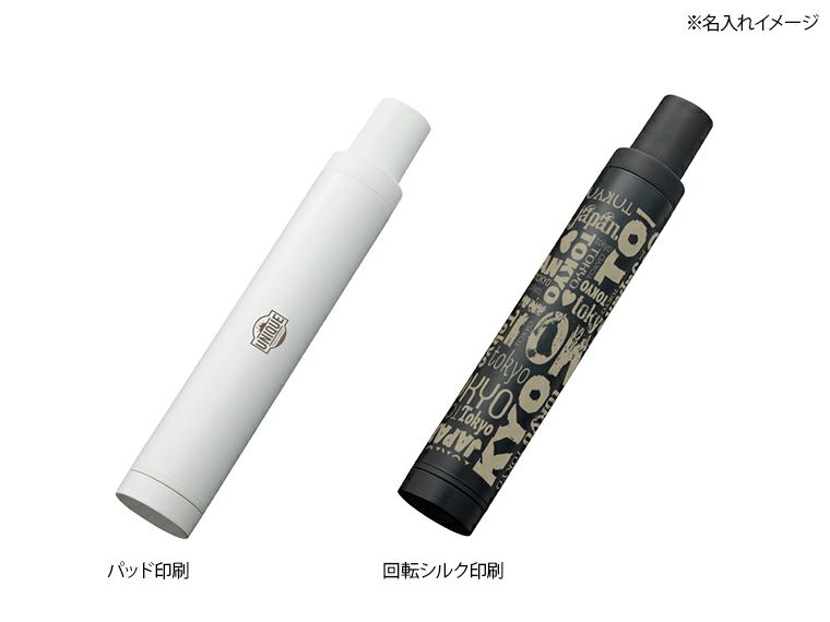 ITSUMOスリムボトル折りたたみ傘　LIGHT名入れイメージ