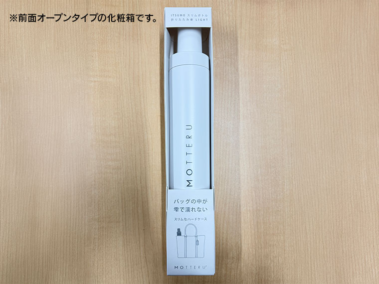 ITSUMOスリムボトル折りたたみ傘　LIGHT名入れイメージ