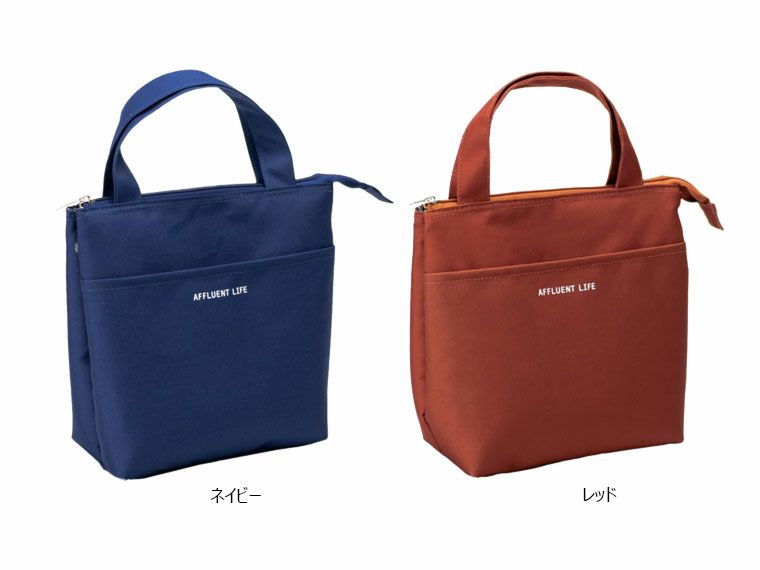 アサヒ　ランチトート　Ｍ