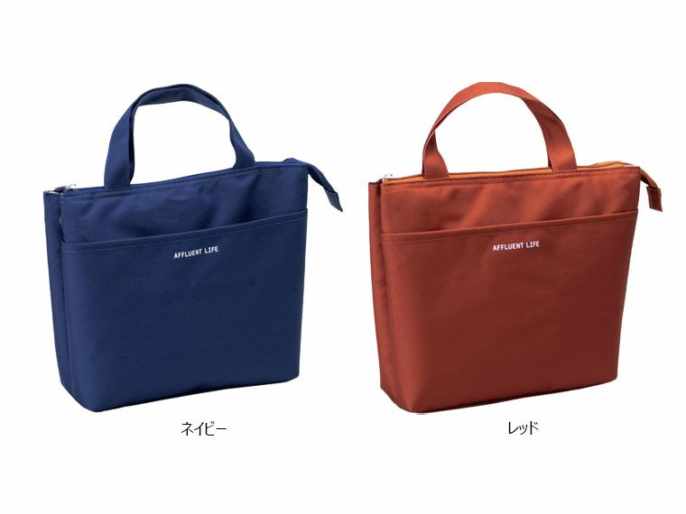 アサヒ　ランチトート　Ｌ