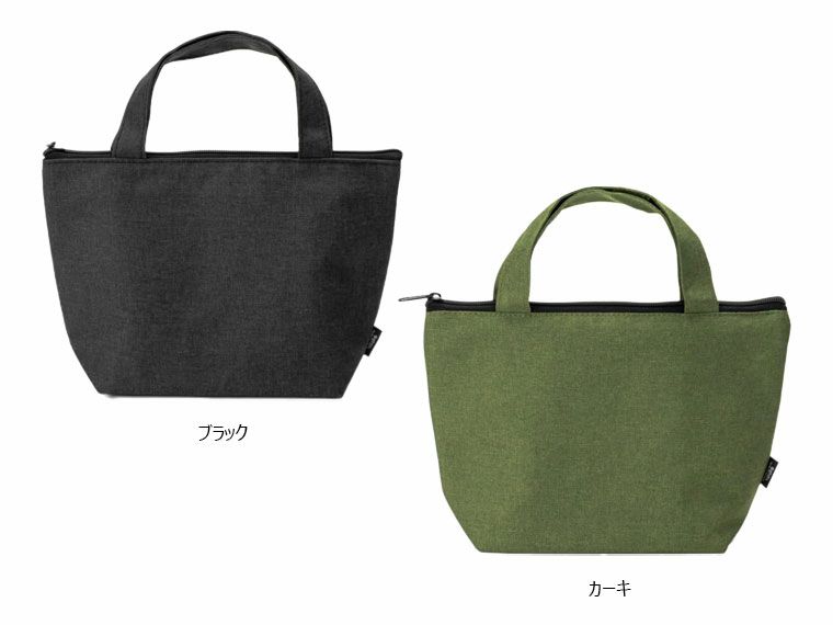 おでかけトート　ライト